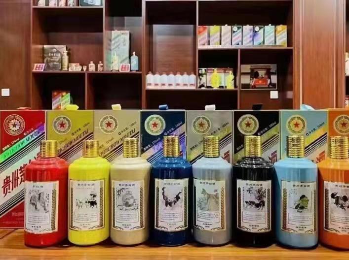 乐昌生肖酒回收